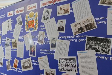 Оренбургские дети хотят в пионеры